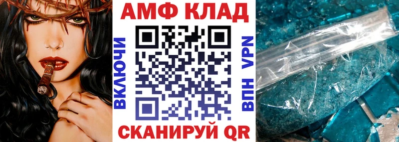 нарко площадка клад  Магас  Amphetamine Розовый  как найти наркотики 