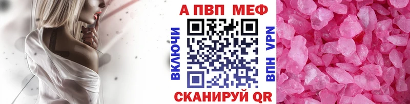 APVP СК КРИС  Магас 