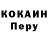 КЕТАМИН VHQ Swagger Guru