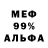 Амфетамин 97% Synke Wagner