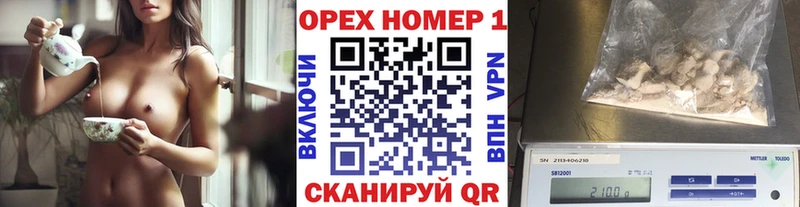 мориарти как зайти  Магас  Кокаин 97%  дарнет шоп 