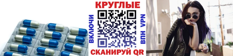 Экстази VHQ  Магас 