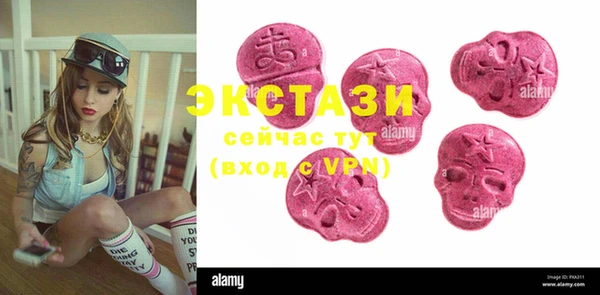 марки lsd Балахна