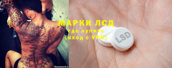 стафф Баксан