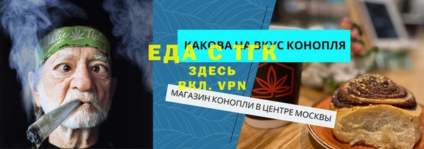 стафф Баксан