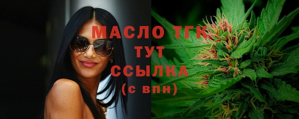 марки lsd Балахна