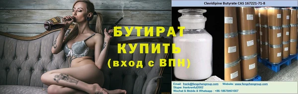 кокс Балабаново