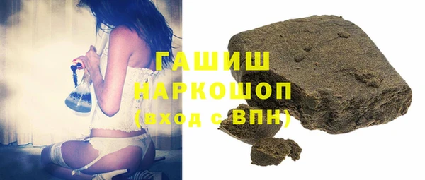 марки lsd Балахна