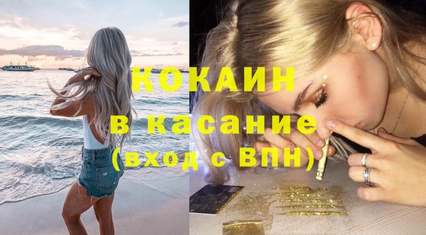 стафф Баксан