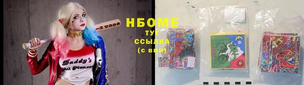 марки lsd Балахна