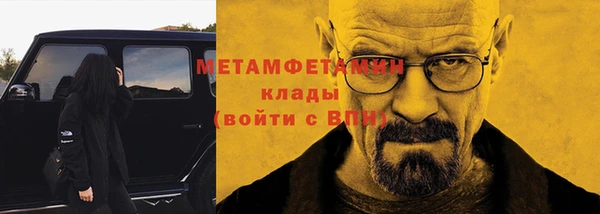 стафф Баксан