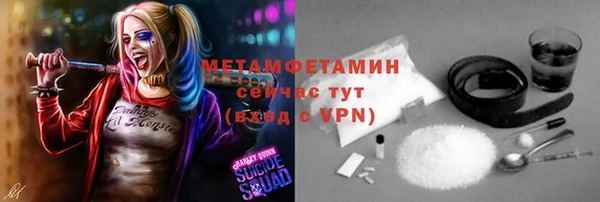 стафф Баксан