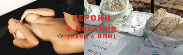 марки lsd Балахна