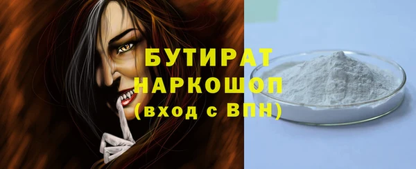 кокс Балабаново