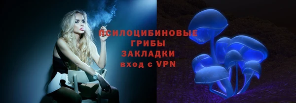 марки lsd Балахна