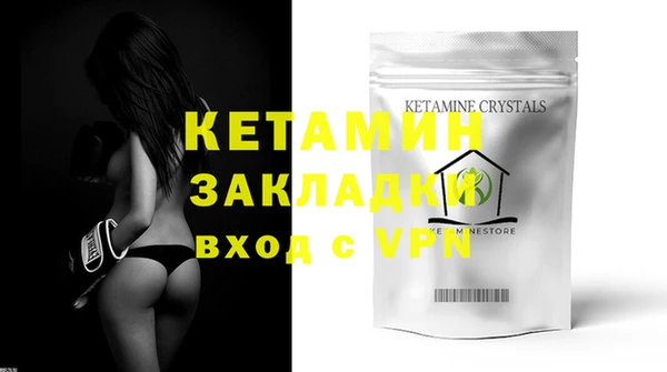 стафф Баксан