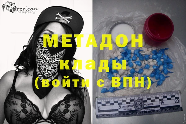 стафф Баксан