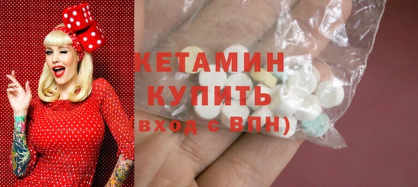 стафф Баксан