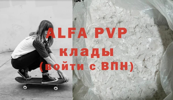 стафф Баксан