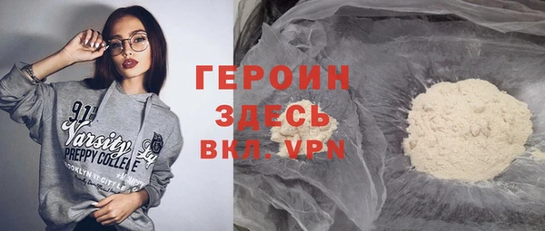 стафф Баксан
