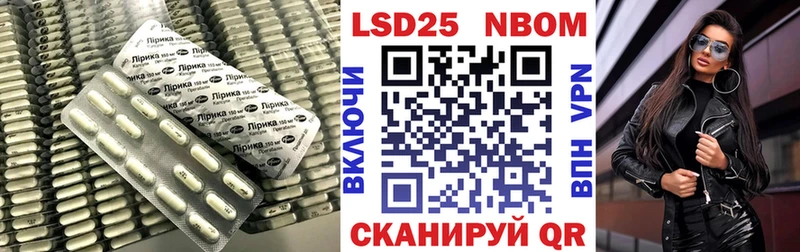 купить наркотик  MEGA tor  LSD-25 экстази кислота  Магас 