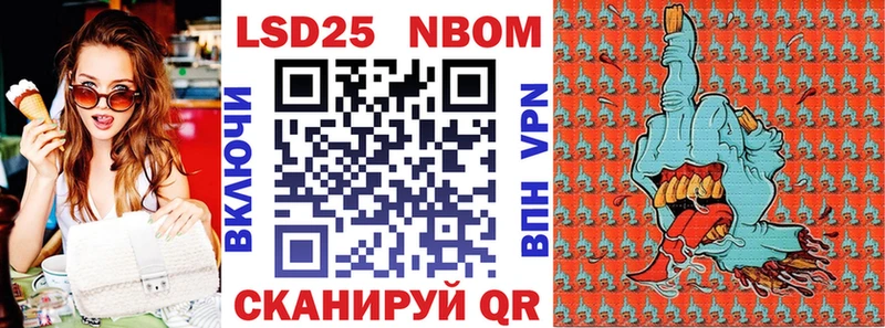 где найти наркотики  Магас  Марки 25I-NBOMe 1500мкг 